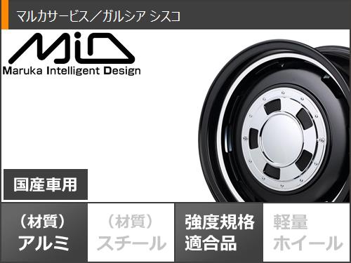 ジムニー用 2023年製 スタッドレス ヨコハマ アイスガード SUV G075 185/85R16 105/103L LT ガルシア シスコ｜tire1ban｜03