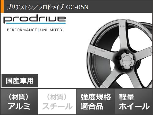 サマータイヤ 235/50R18 101Y XL ニットー NT555 G2 プロドライブ GC-05N 8.0-18｜tire1ban｜03