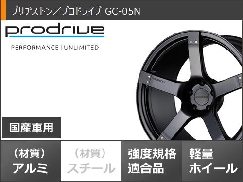 サマータイヤ 225/50R17 98W XL ブリヂストン ポテンザ アドレナリン RE004 プロドライブ GC-05N 7.5-17｜tire1ban｜03