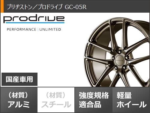 サマータイヤ 225/60R18 100H ブリヂストン デューラー H/L850 プロドライブ GC 05R 8.0 18 : gc05rgbr 16250 : タイヤ1番