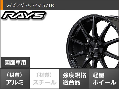 サマータイヤ 215/45R18 93W XL グッドイヤー エフィシエントグリップ RVF02 レイズ グラムライツ 57TR 7.5-18の画像