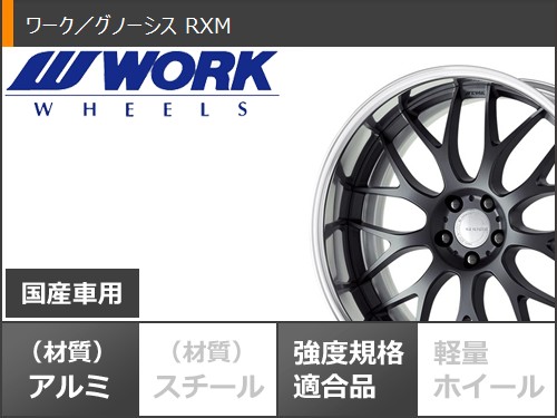 WORK トヨタ 40系アルファード用 サマータイヤ ヨコハマ アドバン