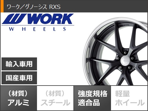 2026年製 サマータイヤ 245/35R21 (96Y) XL ハンコック ベンタス S1 エボ3 K127 ワーク グノーシス RXS 8.5-21の画像