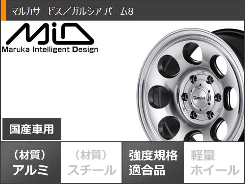 FJクルーザー 10系用 スタッドレス ブリヂストン ブリザック DM-V3 265/70R17 115Q ガルシア パーム8の画像