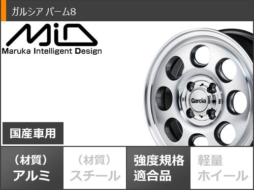 MAXXIS 自動車用タイヤ、ホイールタイヤ幅サイズ：ミリの商品