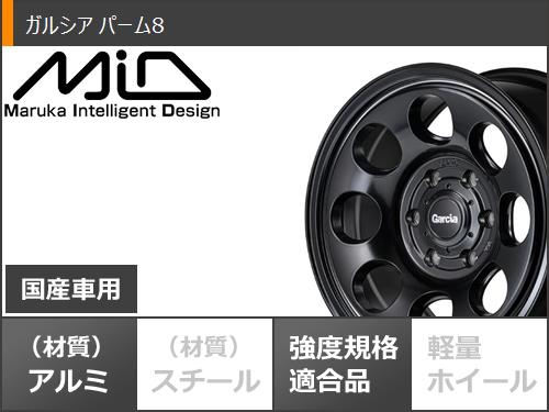 ハイエース 200系用 2024年製 スタッドレス ブリヂストン ブリザック DM V3 215/70R16 100Q ガルシア パーム8 : gpm8sbh 32594 t80971yt : タイヤ1番