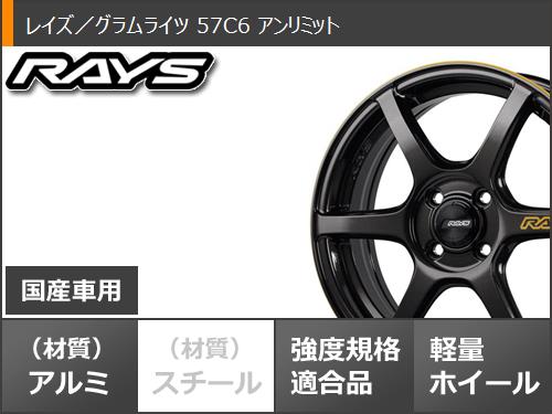 サマータイヤ 175/60R16 82H ブリヂストン エコピア NH200 C レイズ