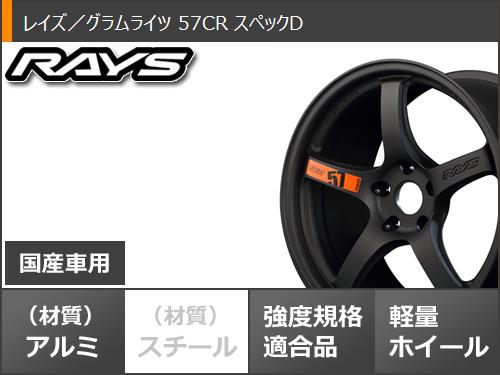 サマータイヤ 235/50R19 99V ブリヂストン アレンザ 001 レイズ グラムライツ 57CR スペックD 8.5-19｜tire1ban｜03