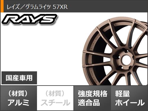 サマータイヤ 225/50R18 95W コンチネンタル エクストリームコンタクト