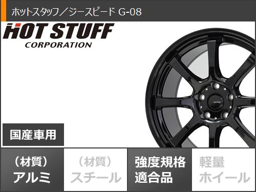 スタッドレスタイヤ グッドイヤー アイスナビ8 185/60R15 84Q ジースピード G 08 : gsg08 37444 : タイヤ1番