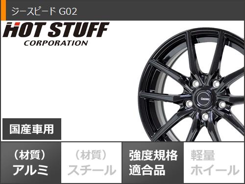 スタッドレスタイヤ ミシュラン エックスアイススノー 165/70R14 85T XL ジースピード G02 5.5-14｜tire1ban｜03