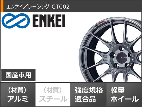 サマータイヤ 225/45R18 95W XL ヨコハマ アドバン フレバ V701 エンケイ レーシング GTC02 8.0 18 :gtc02 22965:タイヤ1番