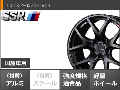 サマータイヤ 225/35R19 88W XL ヨコハマ アドバン フレバ V701 SSR GTV03 8.5 19 : gtv03 25008 : タイヤ1番