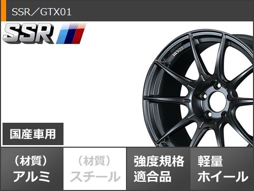 サマータイヤ 165/55R15 75V ブリヂストン ポテンザ アドレナリン RE004 SSR GTX01 5.0-15｜tire1ban｜03