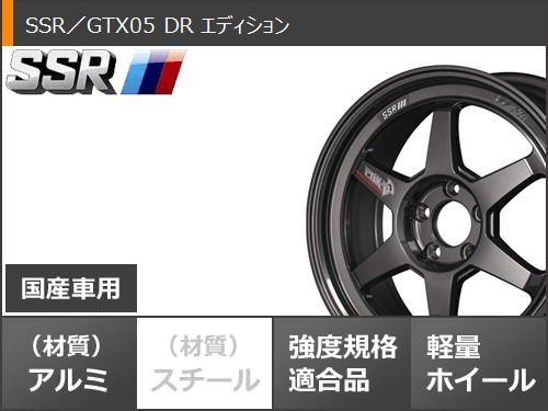 サマータイヤ 245/45R19 102W XL ブリヂストン フィネッサ HB01 SSR GTX05 DR エディション 8.5-19の画像