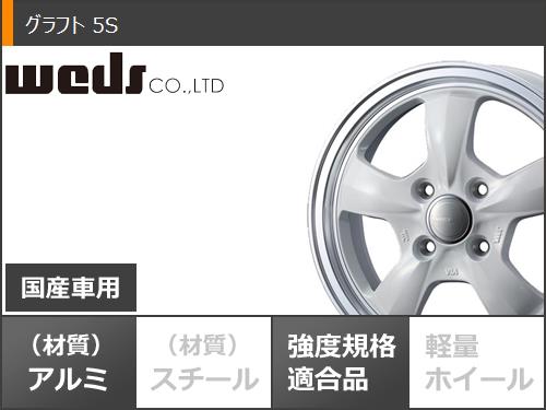 キャリイ DA16T用 サマータイヤ ダンロップ グラントレック TG4 155R12 6PR (155/80R12 83/81N相当) グラフト 5S 4.0-12｜tire1ban｜03