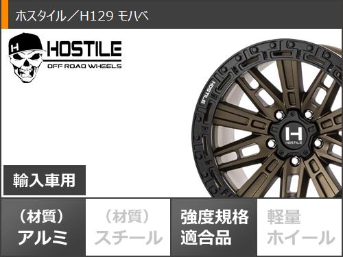 ジープ ラングラー JK/JL系用 サマータイヤ ダンロップ グラントレック PT5 265/70R17 115S HOSTILE H129 モハベ｜tire1ban｜03