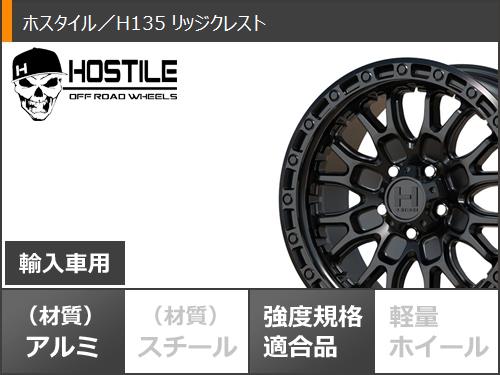 ジープ ラングラー JK/JL系用 スタッドレス ブリヂストン ブリザック DM-V3 265/70R17 115Q ホスタイル H135 リッジクレスト_2