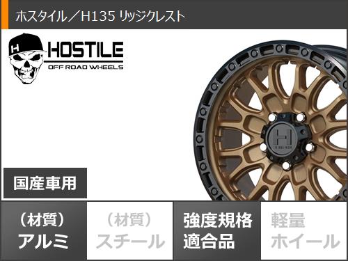 RAV4 50系用 スタッドレス トーヨー オブザーブ GSi 6 225/65R17 102Q ホスタイル H135 リッジクレスト : h135b5 38019 t801013yt : タイヤ1番