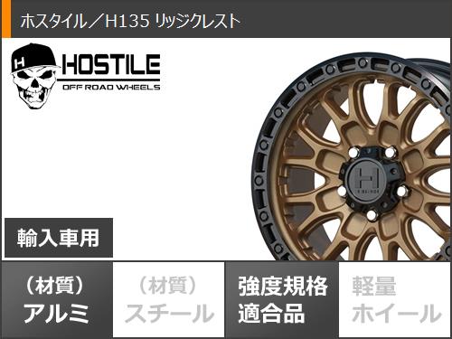 ジープ ラングラー JK/JL系用 サマータイヤ ヨコハマ ジオランダー X-AT G016 LT295/70R17 121/118Q ブラックレター ホスタイル H135 リッジクレスト_2