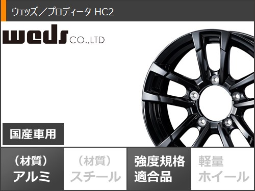 ジムニーシエラ スタッドレスタイヤ jb74（WINTER MAXX SJ8）の