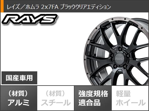 サマータイヤ 225/75R16 115/112S BFグッドリッチ オールテレーンT/A KO2 ホワイトレター レイズ ホムラ 2x7FA ブラッククリアエディション 7.0-16｜tire1ban｜03