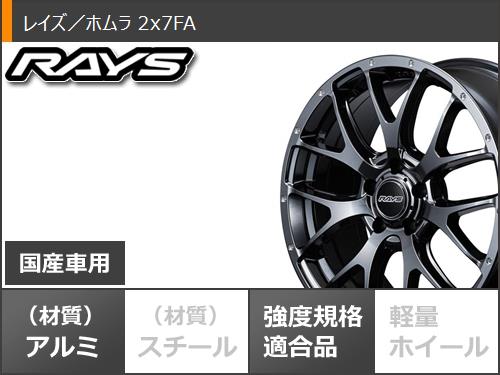 サマータイヤ 225/60R18 100V ミシュラン パイロットスポーツ4 SUV レイズ ホムラ 2x7FA 7.5-18｜tire1ban｜03