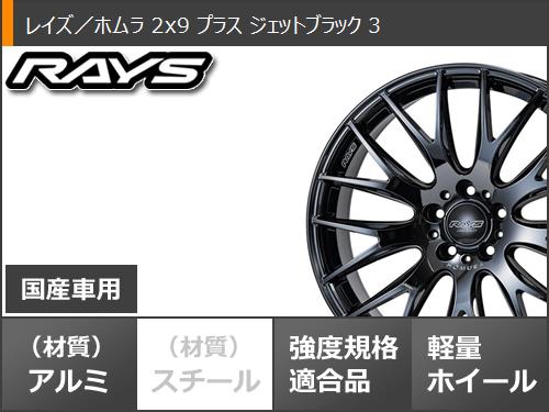 サマータイヤ 245/40R19 98W XL ダンロップ ルマン5 LM5+ レイズ