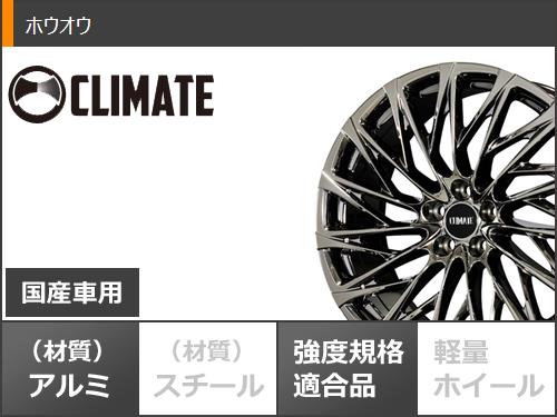 サマータイヤ 245/35R20 95W XL ダンロップ ルマン5 LM5+ クライメイト 鳳凰 ホウオウ 50系 エスティマ用 8.5 20 : houohes 40271 : タイヤ1番