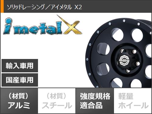 CX-5 KE/KF系用 サマータイヤ マッドスター ラジアル M/T 215/70R16 100T ホワイトレター ソリッドレーシング アイメタル X2 8.0-16｜tire1ban｜03