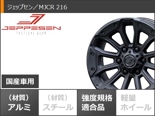 FJクルーザー 10系用 サマータイヤ BFグッドリッチ オールテレーンT/A KO3 LT285/70R17 121/118S ホワイトレター ジェップセン MJCR 216 8.0 17 : je216sb6 42572 t801005yt : タイヤ1番