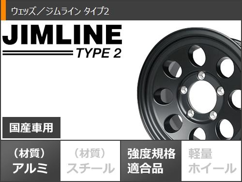 ジムニー用 スタッドレス ダンロップ グラントレック XS1 185/85R16 105/103L LT ホワイトレター ジムライン タイプ2の画像