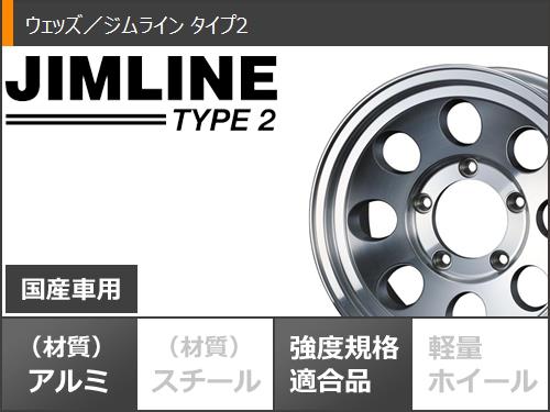 ジムニー用 2026年製 サマータイヤ ヨコハマ ジオランダー A/T G015 185/85R16 105/103N LT ホワイトレター ジムライン タイプ2 5.5-16の画像
