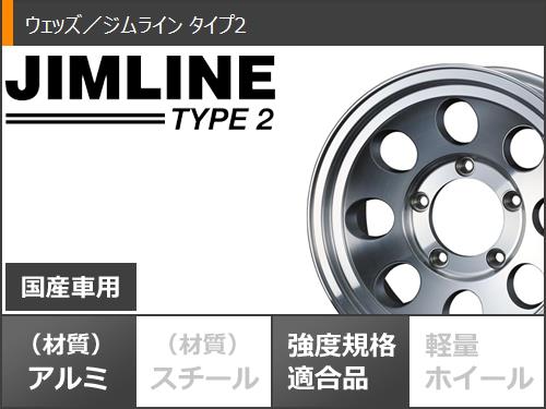 5本セット ジムニーシエラ JB74W用 スタッドレス ブリヂストン ブリザック VRX3 215/70R16 100Q ジムライン タイプ2 : jimty2js 39608 s86770zk 5 : タイヤ1番