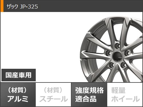プリウス 60系用 スタッドレス ヨコハマ アイスガードセブン iG70 195/60R17 90Q ザック JP-325の画像