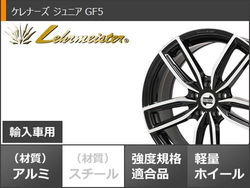 希有な-サマータイヤホイールセット 165/55R14C 14インチ 4H100