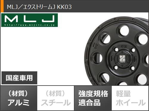 エブリイバン DA17V用 2024年製 サマータイヤ ブリヂストン ニューノ 165/60R14 75H  MLJ エクストリームJ KK03 4.5-14｜tire1ban｜03