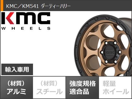 5本セット ジープ ラングラー JK/JL系用 サマータイヤ BFグッドリッチ オールテレーン T/A KO2 33x12.50R17LT 120S ブラックレター KMC KM541 ダーティーハリーの画像