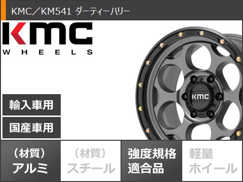 サマータイヤ 265/70R17 116H XL グッドイヤー ラングラー AT サイレントトラック アウトラインホワイトレター KMC KM541 ダーティーハリー 8.5-17｜tire1ban｜03