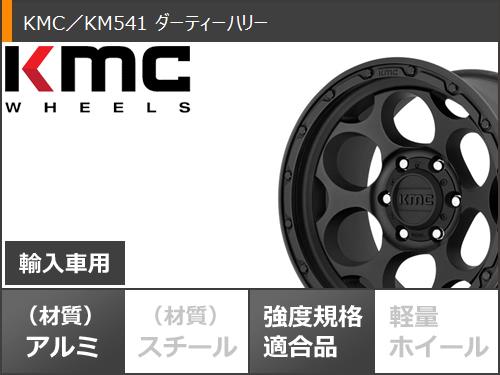 5本セット ジープ ラングラー JK/JL系用 サマータイヤ ヨコハマ ジオランダー M/T G003 LT285/75R17 121/118Q KMC KM541 ダーティーハリー : km541tbw 36416 j27140p 5 : タイヤ1番