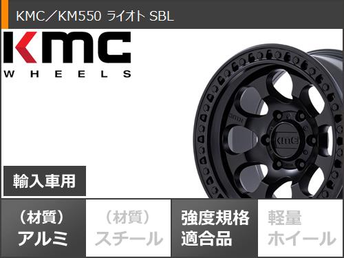 ジープ ラングラー JK/JL系用 サマータイヤ ヨコハマ ジオランダー X-AT G016 LT285/70R17 121/118Q ブラックレター KMC KM550 ライオト SBL｜tire1ban｜03