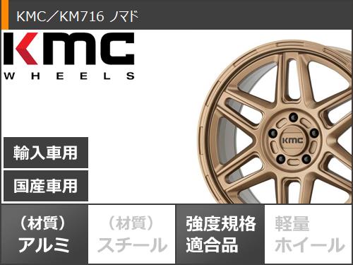 サマータイヤ 215/70R16 100/97Q グリップマックス マッドレイジ R/T MAX ホワイトレター KMC KM716 ノマド 7.5-16｜tire1ban｜03