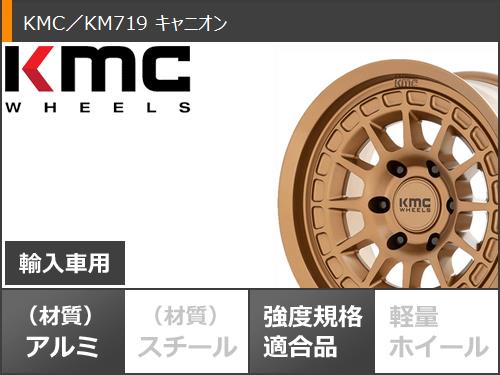 ジープ ラングラー JK/JL系用 サマータイヤ ファルケン ワイルドピーク A/T3W LT265/70R17 121/118R KMC KM719 キャニオン｜tire1ban｜03