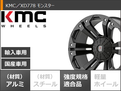 サマータイヤ 275/65R18 123/120R BFグッドリッチ オールテレーンT/A KO2 ホワイトレター KMC XD778 モンスター 9.0 18 : kmcxd778 27536 : タイヤ1番