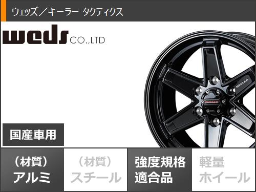 ランドクルーザー250用 サマータイヤ BFグッドリッチ オールテレーンT/A KO3 LT265/65R18 117/114S ホワイトレター キーラー タクティクス 7.5-18の画像