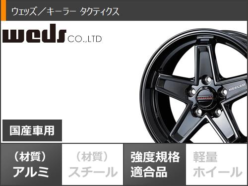 ブリヂストン 自動車 冬タイヤ、ホイールセット（穴数：5穴）の商品