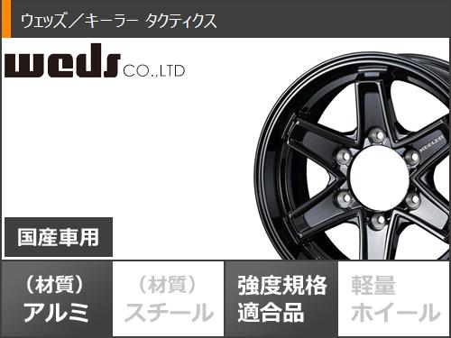 ハイラックスサーフ185系用 サマータイヤ ヨコハマ ジオランダー A/T G015 265/70R16 112H ブラックレター キーラー タクティクス 7.0-16｜tire1ban｜03