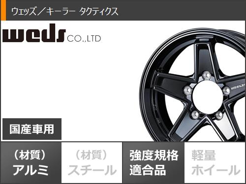 5本セット ジムニーシエラ JB74W用 サマータイヤ トーヨー オープンカントリー R/T 195/80R15 96Q ブラックレター キーラー タクティクス 6.0 15 :ktactbjs 35682 s86741zk 5:タイヤ1番