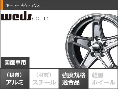 ジープ グランドチェロキー WL系用 スタッドレス ブリヂストン ブリザック VRX3 265/60R18 110Q キーラー タクティクス｜tire1ban｜03