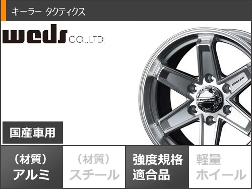 パジェロ V98用 スタッドレス トーヨー オブザーブ GSi 6 265/65R17 112Q キーラー タクティクス : ktactsp 38021 m83568tb : タイヤ1番